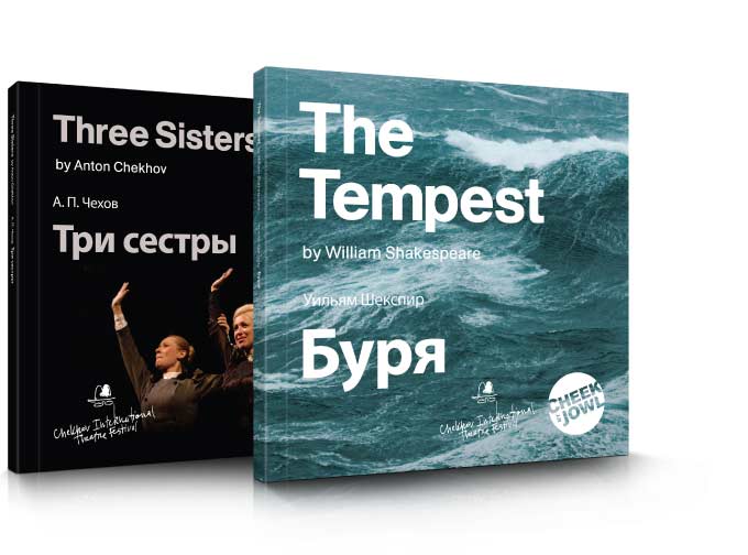 Cheek By Jowl - ‘Three Sisters’ and ‘The Tempest’ Programmes